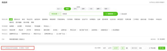 s倍思伸缩线充电产品全球销量TOP1密码开元棋牌app筑牢充电品质解构Baseu(图1)