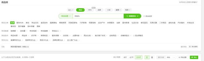 s倍思伸缩线充电产品全球销量TOP1密码开元棋牌app筑牢充电品质解构Baseu(图7)