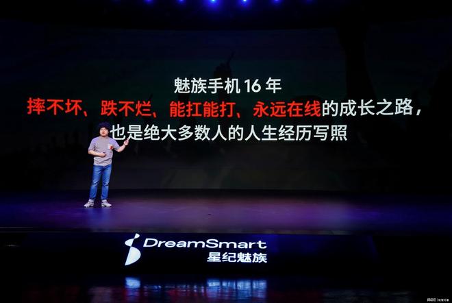 Flyme AIOS2 星纪魅族“平权”