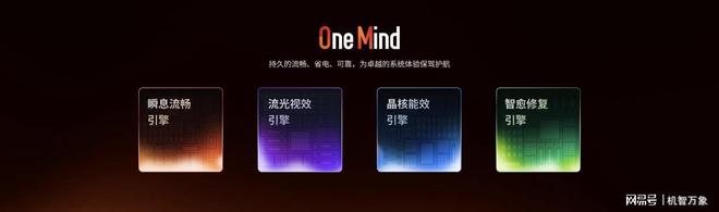 Flyme AIOS2 星纪魅族“平权”新实践开元棋牌app魅族Note16系列AI手机+(图5)
