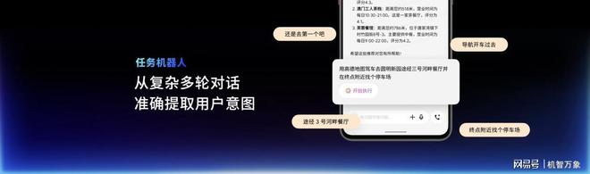Flyme AIOS2 星纪魅族“平权”新实践开元棋牌app魅族Note16系列AI手机+(图12)