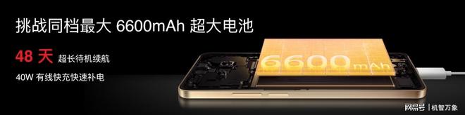 Flyme AIOS2 星纪魅族“平权”新实践开元棋牌app魅族Note16系列AI手机+(图8)