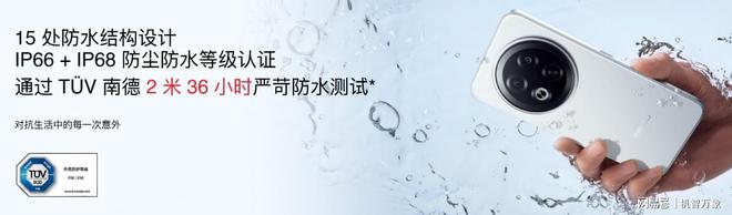 Flyme AIOS2 星纪魅族“平权”新实践开元棋牌app魅族Note16系列AI手机+(图6)