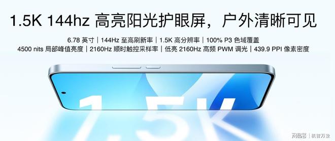Flyme AIOS2 星纪魅族“平权”新实践开元棋牌app魅族Note16系列AI手机+(图11)