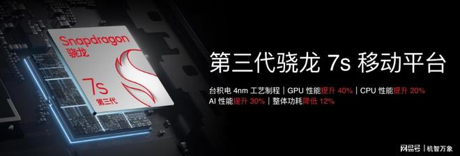 Flyme AIOS2 星纪魅族“平权”新实践开元棋牌app魅族Note16系列AI手机+(图17)