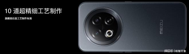 Flyme AIOS2 星纪魅族“平权”新实践开元棋牌app魅族Note16系列AI手机+(图14)