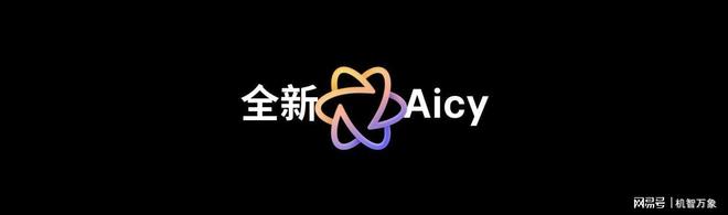 Flyme AIOS2 星纪魅族“平权”新实践开元棋牌app魅族Note16系列AI手机+(图16)