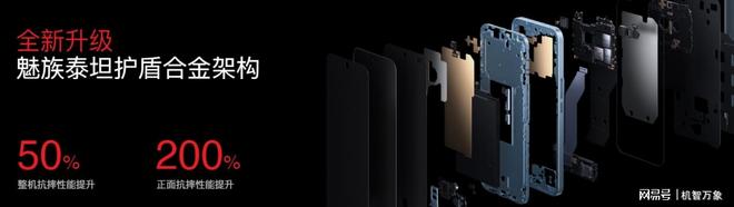 Flyme AIOS2 星纪魅族“平权”新实践开元棋牌app魅族Note16系列AI手机+(图26)