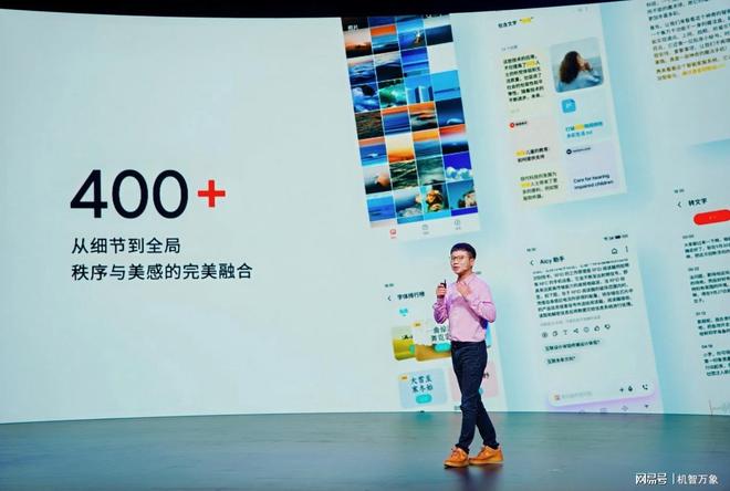 Flyme AIOS2 星纪魅族“平权”新实践开元棋牌app魅族Note16系列AI手机+(图25)