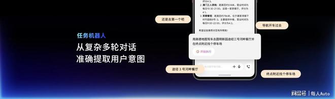 lyme AIOS 2 星纪魅族“平权”