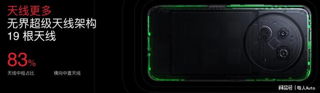 lyme AIOS 2 星纪魅族“平权”新实践开元棋牌试玩魅族Note16系列AI手机+F(图13)