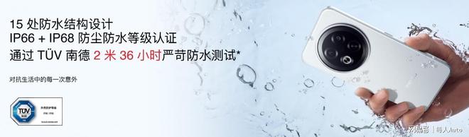 lyme AIOS 2 星纪魅族“平权”新实践开元棋牌试玩魅族Note16系列AI手机+F(图17)