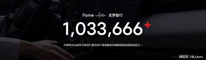 lyme AIOS 2 星纪魅族“平权”新实践开元棋牌试玩魅族Note16系列AI手机+F(图21)
