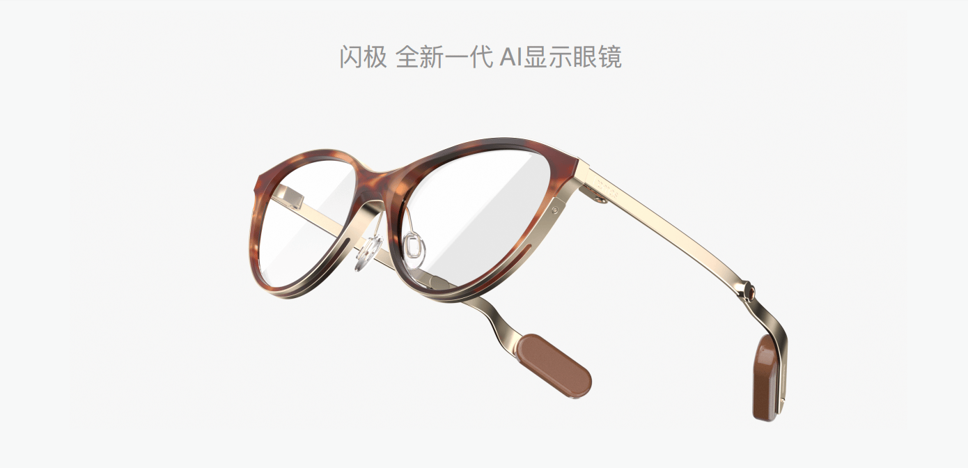 列充电产品、全新AI眼镜及旗舰充电存储产