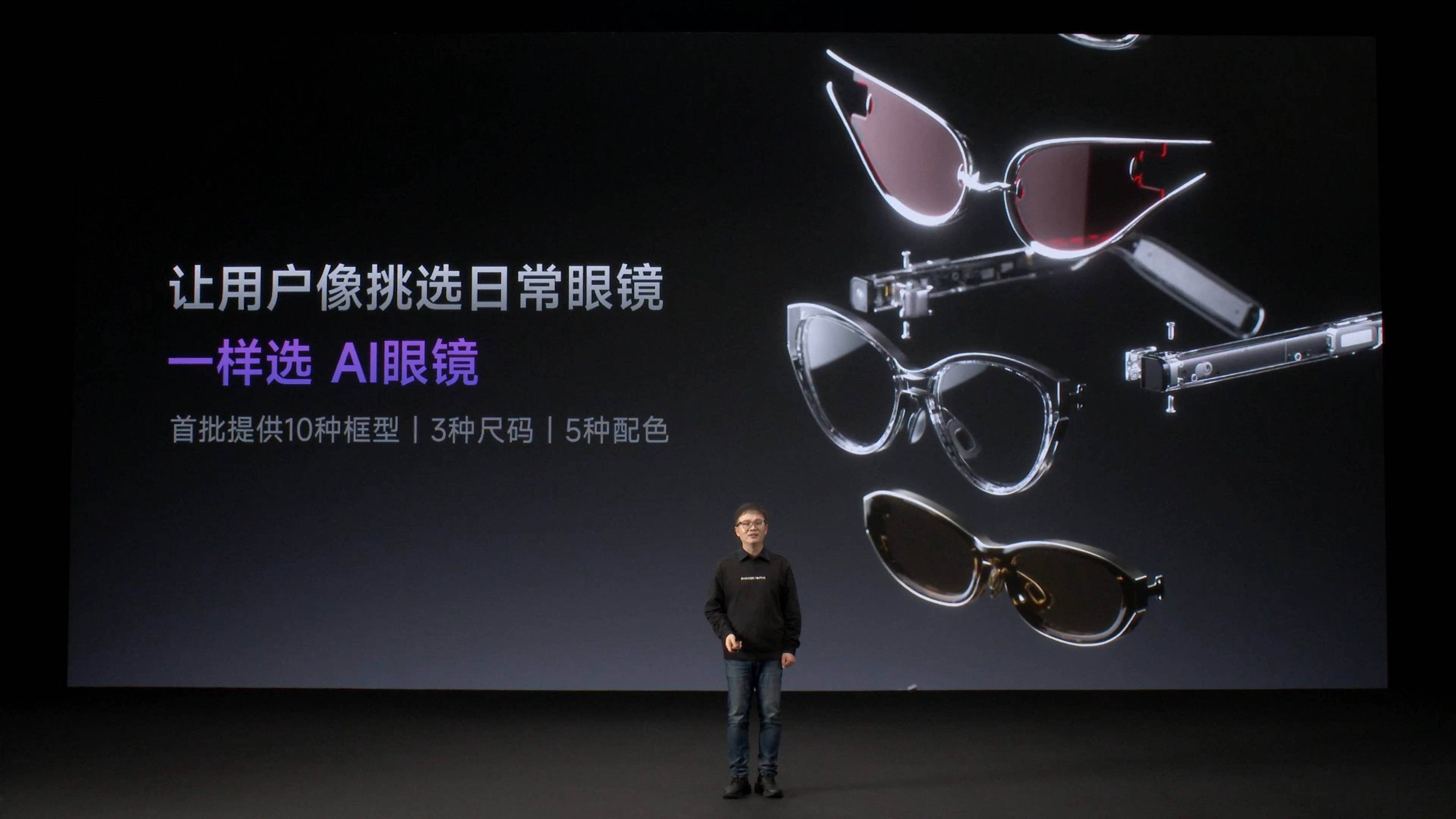 列充电产品、全新AI眼镜及旗舰充电存储产品开元棋牌app闪极科技推出中国航母联名系(图4)